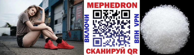 Наркотические вещества Тосно COCAIN  A PVP  Лсд 25  Метамфетамин  Мефедрон  МАРИХУАНА 