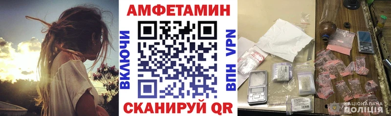 АМФЕТАМИН VHQ  цена наркотик  Тосно 