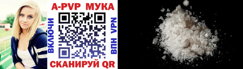 Alfa_PVP кристаллы  площадка состав  Тосно  что такое наркотик 