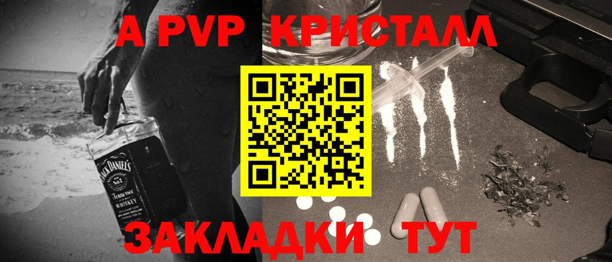 A PVP СК Тосно