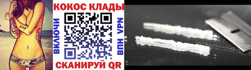 Cocaine Fish Scale  магазин  наркотиков  Тосно 