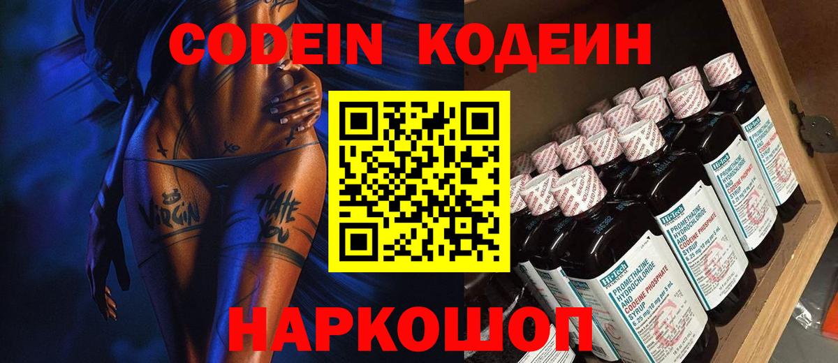 МАРИХУАНА  A-PVP СК   Экстази  МЕТАДОН  ГАШИШ  Вход с VPN  Тосно  МЕФ   COCAIN 