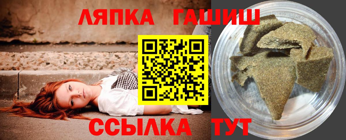 ГАШИШ индика сатива Тосно