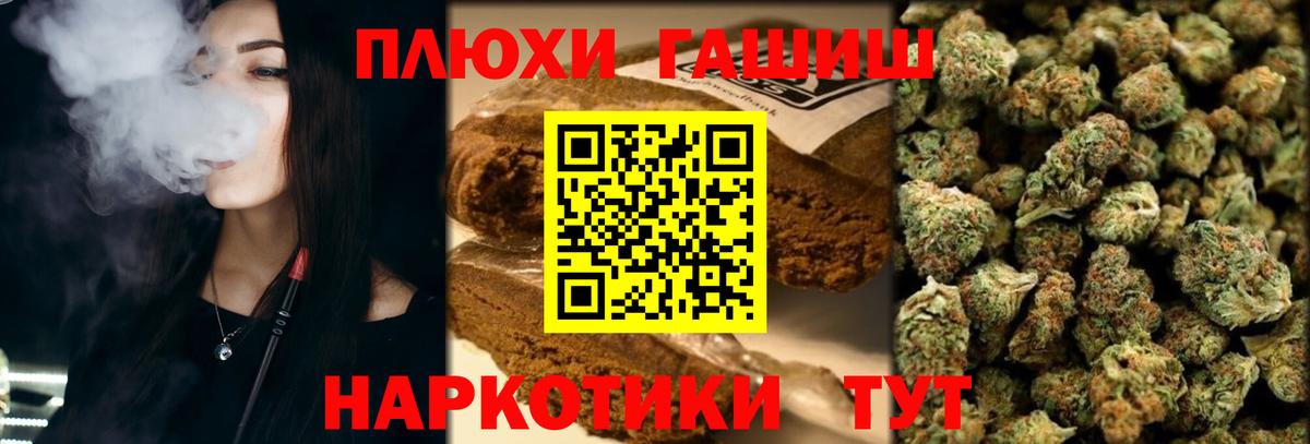 купить  цена  ГАШ  Гашиш хэш  Тосно  Вход с VPN  ГАШИШ Ice-O-Lator 