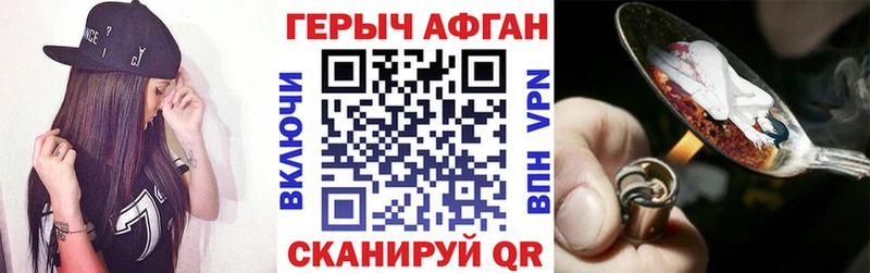 Героин белый  где продают наркотики  Тосно 