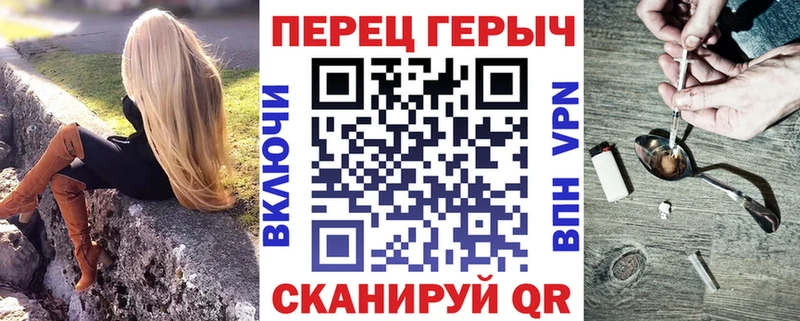 ГЕРОИН белый Тосно