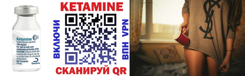 Кетамин ketamine  Тосно 