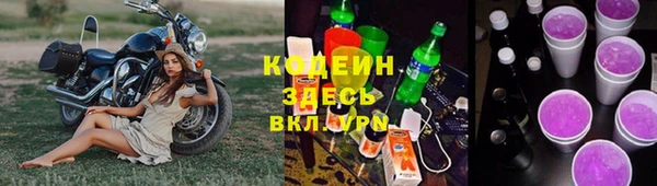мескалин Нижневартовск