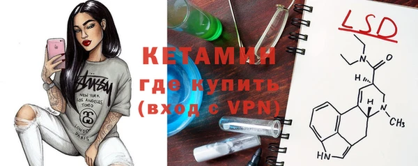 метадон Лагань