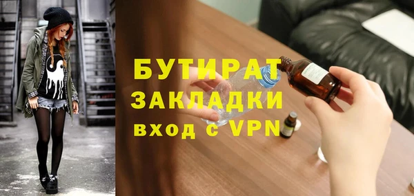 прущая мука Лабытнанги
