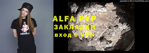 прущая мука Лабытнанги