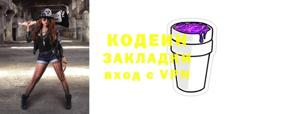 прущая мука Лабытнанги