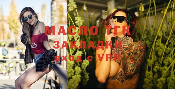 метадон Лагань