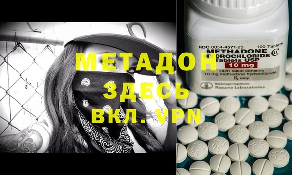 мескалин Нижневартовск