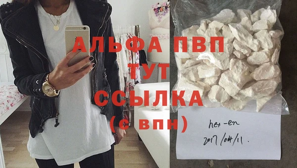 метадон Лагань