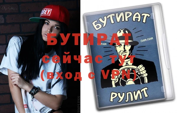 прущая мука Лабытнанги