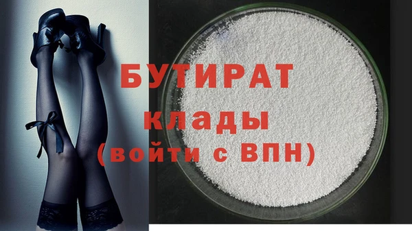 прущая мука Лабытнанги