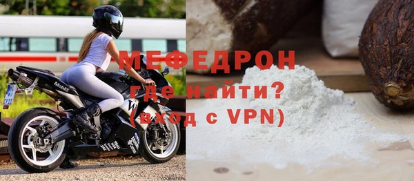 прущая мука Лабытнанги
