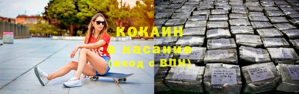 молекула духа Кострома