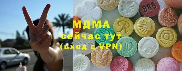 метадон Лагань