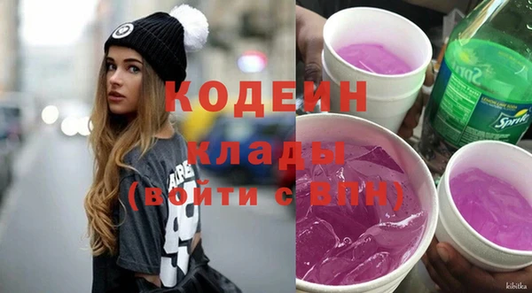 метадон Лагань