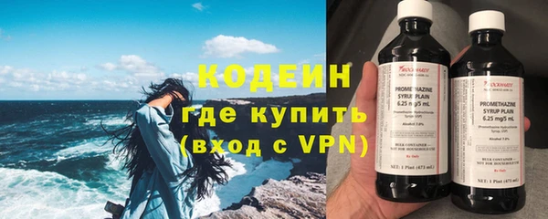 метадон Лагань