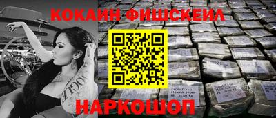 jwh Малоярославец