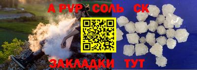 трава Обнинск