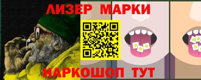 гидропоника Мариинск