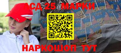 гидропоника Мариинск