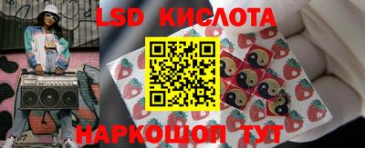 гидропоника Мариинск
