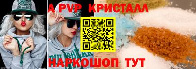 гидропоника Мариинск