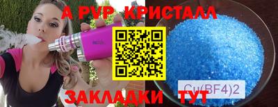 гидропоника Мариинск