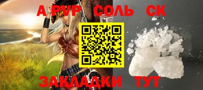 a pvp Малгобек