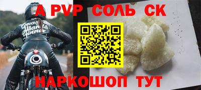 гидропоника Мариинск