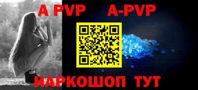 a pvp Малгобек