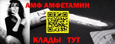 гидропоника Мариинск