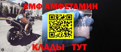 гидропоника Мариинск