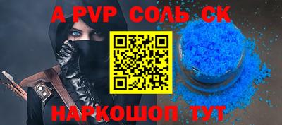 гидропоника Мариинск