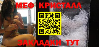 гидропоника Мариинск