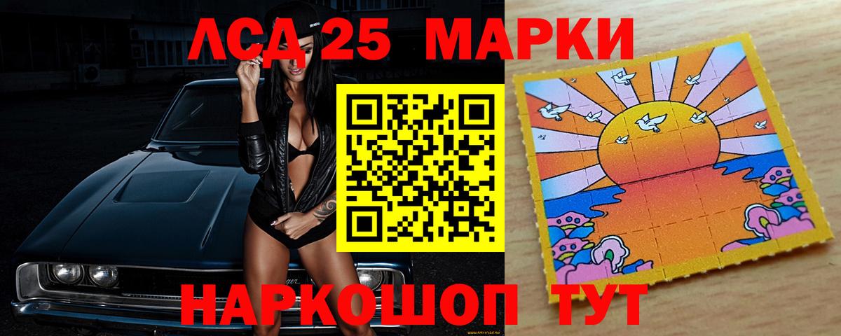 Тосно  Лсд 25 экстази ecstasy  Вход с VPN  ЛСД экстази ecstasy 