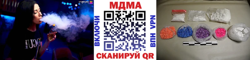 MDMA Molly  mega рабочий сайт  Тосно 