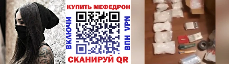 как найти   blacksprut ссылки  Меф кристаллы  Тосно 