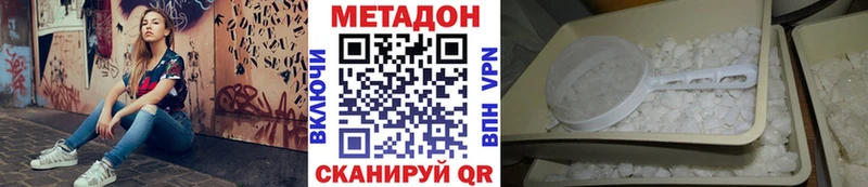 продажа наркотиков  Тосно  Метадон белоснежный 