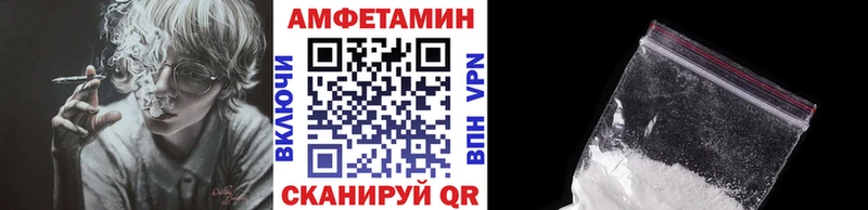 Метамфетамин кристалл Тосно