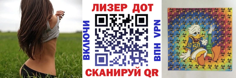 что такое наркотик  Тосно  Марки NBOMe 1,5мг 