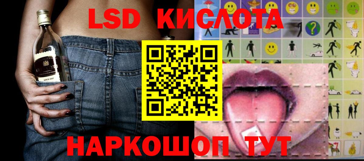 Тосно  Наркотические марки 1,5мг  Марки N-bome  Вход с VPN  Наркотические марки 1,5мг 