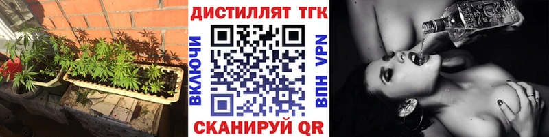 закладки  Тосно  Дистиллят ТГК вейп с тгк 